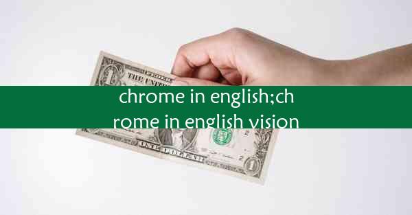 chrome in english;chrome in english vision