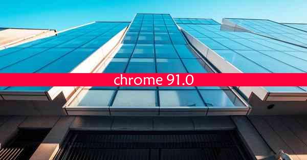 chrome 91.0