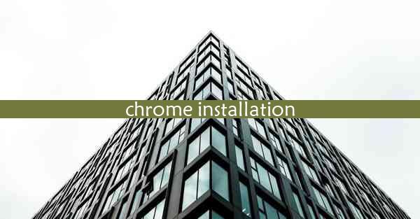 chrome installation