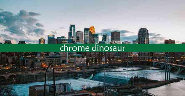 chrome dinosaur