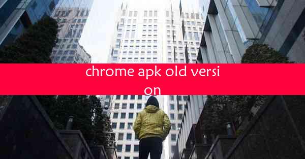 chrome apk old version