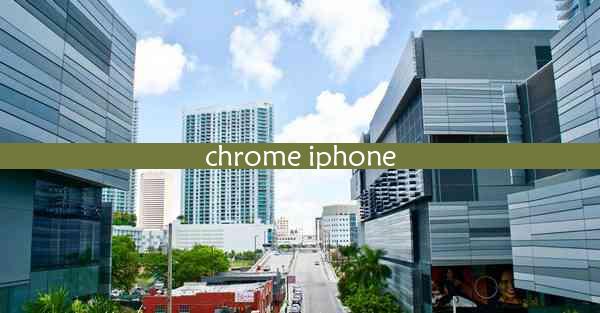 chrome iphone