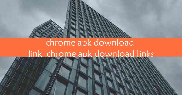 chrome apk download link_chrome apk download links