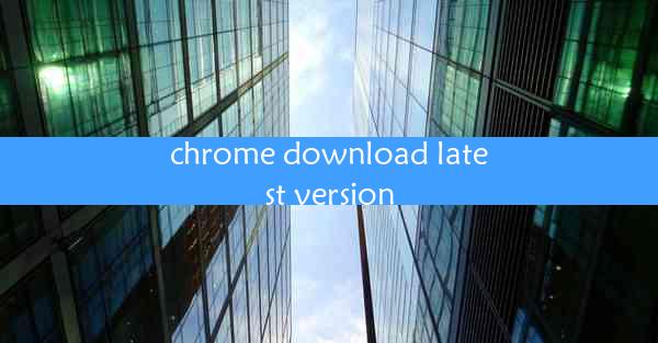 chrome download latest version