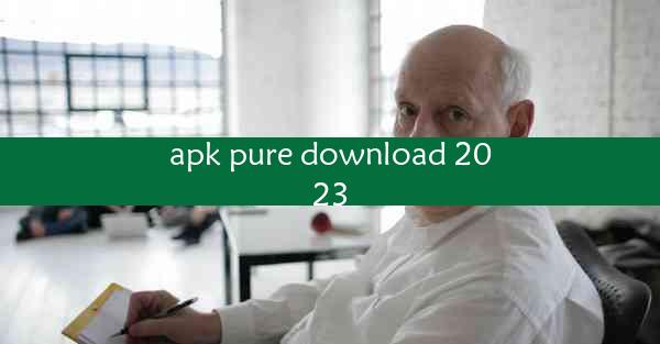 apk pure download 2023