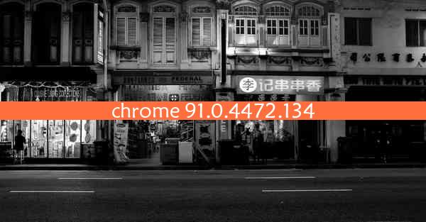 chrome 91.0.4472.134