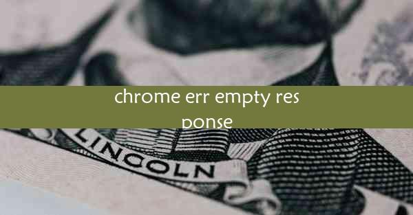 chrome err empty response