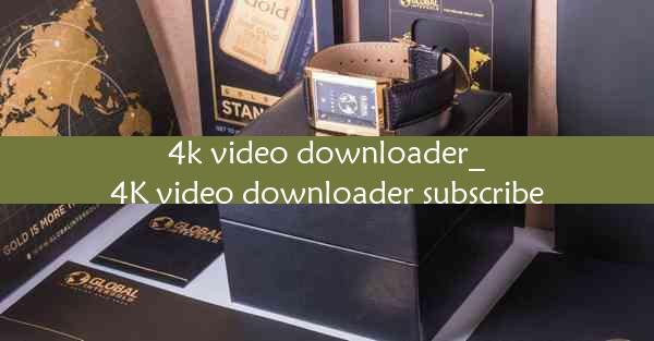 4k video downloader_4K video downloader subscribe