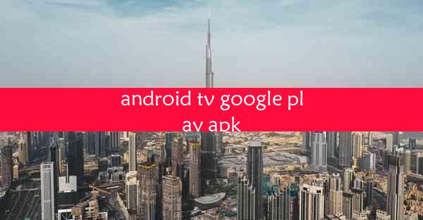 android tv google play apk