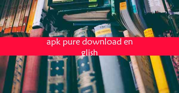 apk pure download english