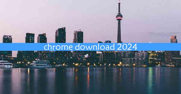 chrome download 2024