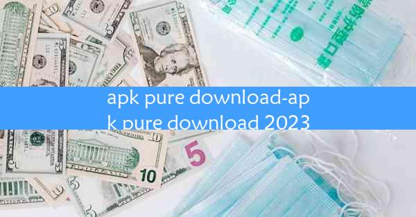 apk pure download-apk pure download 2023