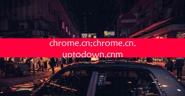 chrome.cn;chrome.cn.uptodown.cnm