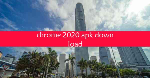 chrome 2020 apk download