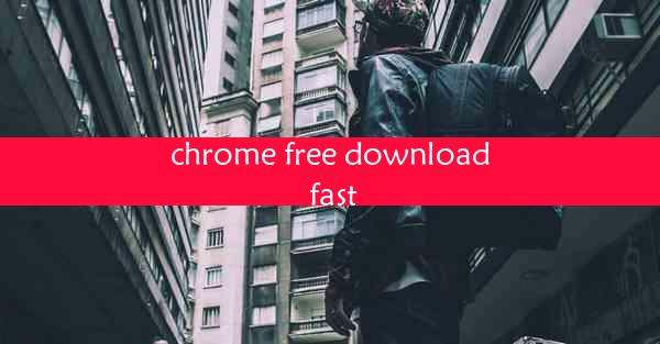 chrome free download fast