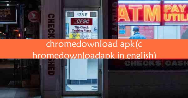 chromedownload apk(chromedownloadapk in english)