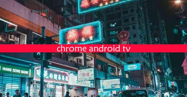 chrome android tv