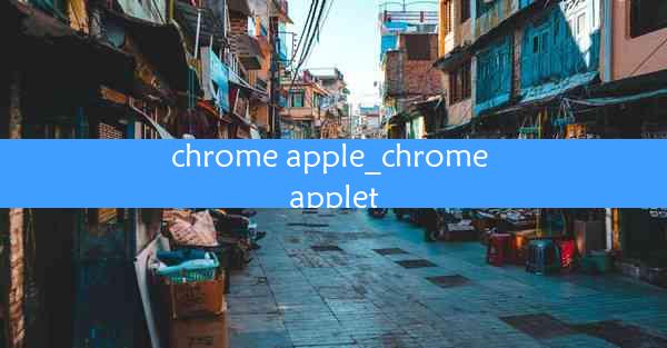 chrome apple_chrome applet