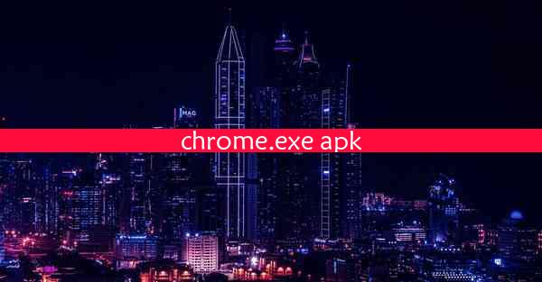 chrome.exe apk