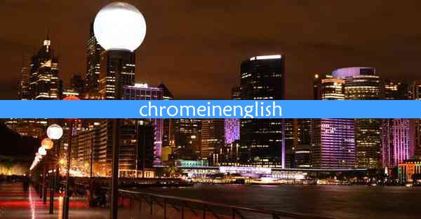 chromeinenglish