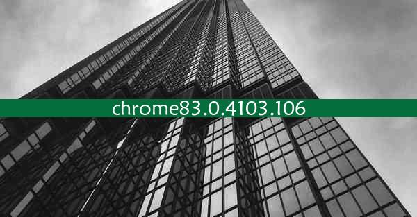 chrome83.0.4103.106