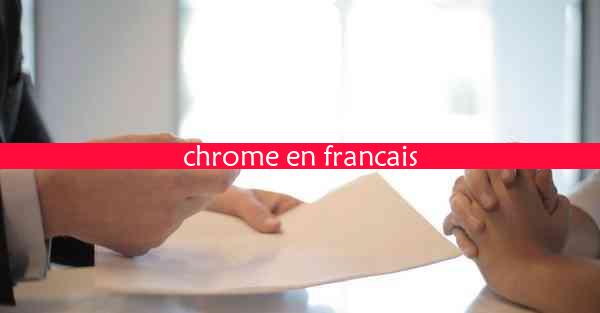 chrome en francais