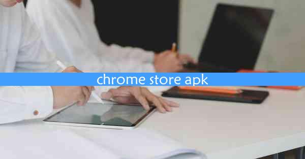 chrome store apk