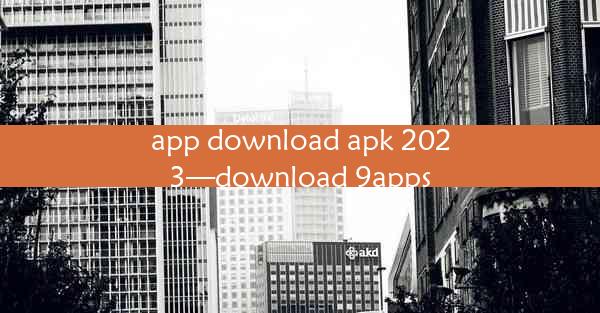 app download apk 2023—download 9apps