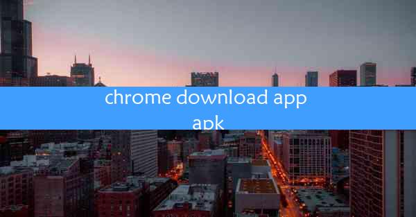 chrome download app apk