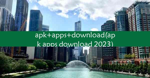 apk+apps+download(apk apps download 2023)