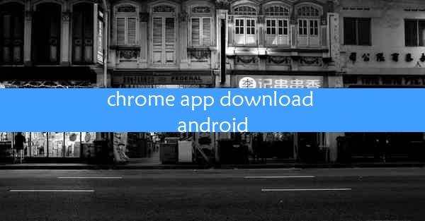 chrome app download android