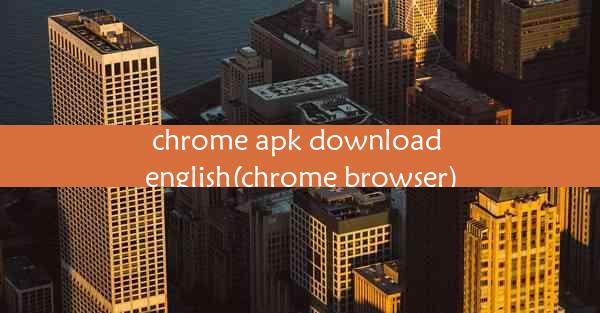 chrome apk download english(chrome browser)