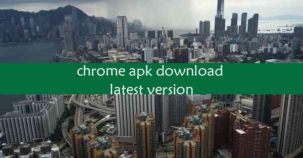 chrome apk download latest version