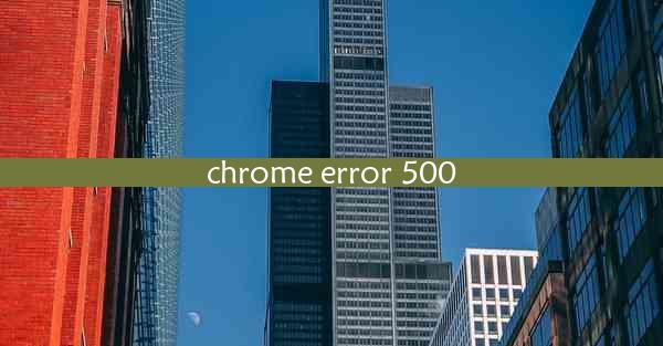 chrome error 500