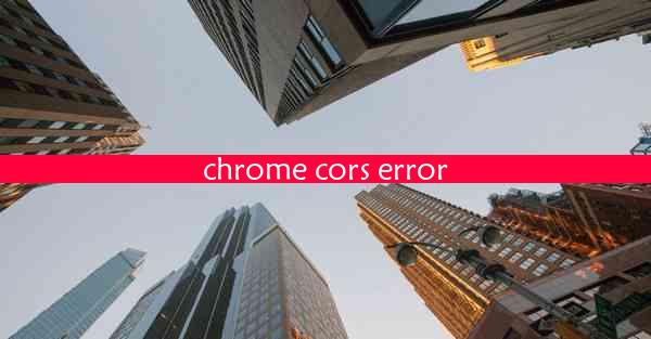 chrome cors error