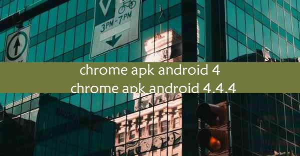 chrome apk android 4_chrome apk android 4.4.4