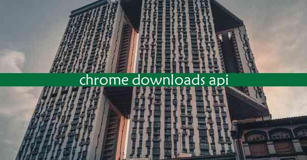 chrome downloads api