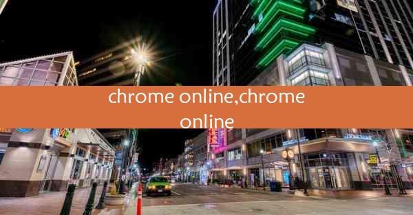 chrome online,chromeonline