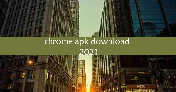 chrome apk download 2021