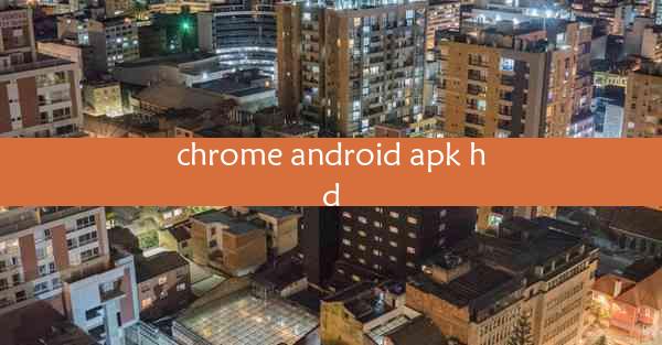 chrome android apk hd